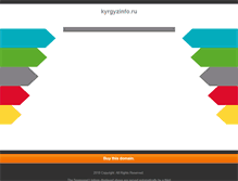 Tablet Screenshot of kyrgyzinfo.ru